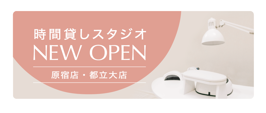 NEWOPEN告知